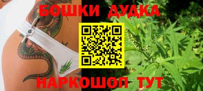 каннабис Балаково