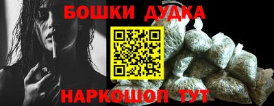 каннабис Балаково