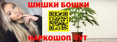 дистиллят марихуана Балашиха