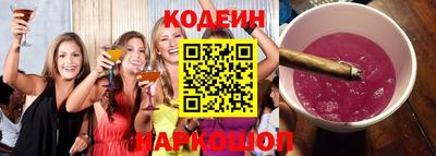 каннабис Балаково