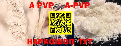 каннабис Балаково