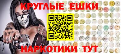 дистиллят марихуана Балашиха