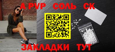 MDMA Аргун