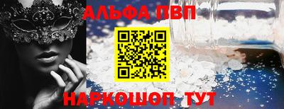 прущая мука Апшеронск