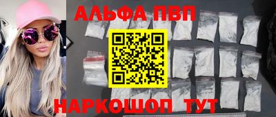 прущая мука Апшеронск