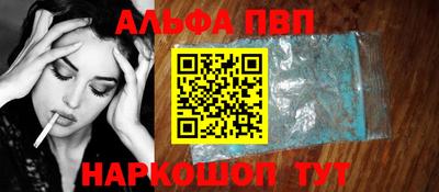 прущая мука Апшеронск