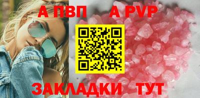 прущая мука Апшеронск