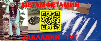 каннабис Балаково