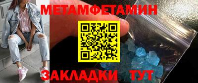 каннабис Балаково