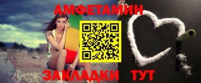 прущая мука Апшеронск