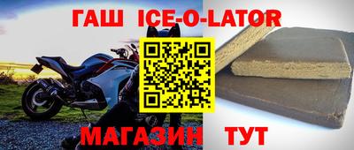 каннабис Балаково