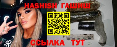 дистиллят марихуана Балашиха