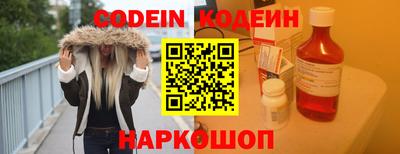 каннабис Балаково