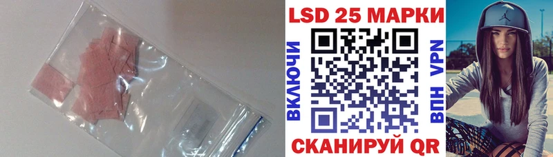 это как зайти  Березники  ЛСД экстази ecstasy 