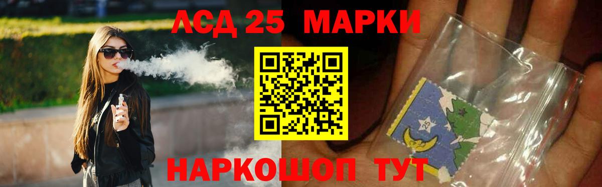 Березники  Лсд 25 экстази ecstasy  Лсд 25 экстази  Вход с VPN 