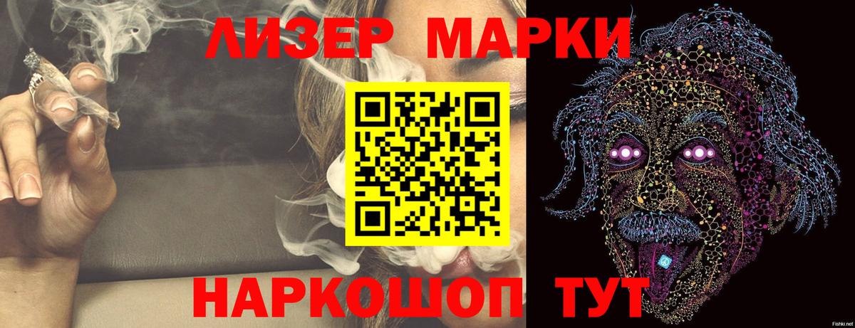 LSD-25 экстази ecstasy Березники