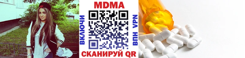 MDMA молли  Березники 
