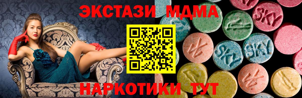 Березники  Мефедрон   Бошки Шишки  Alpha-PVP СК   Кокаин  ГАШ  Экстази  Купить наркотики  Вход с VPN  Гашиш  НБОМе 