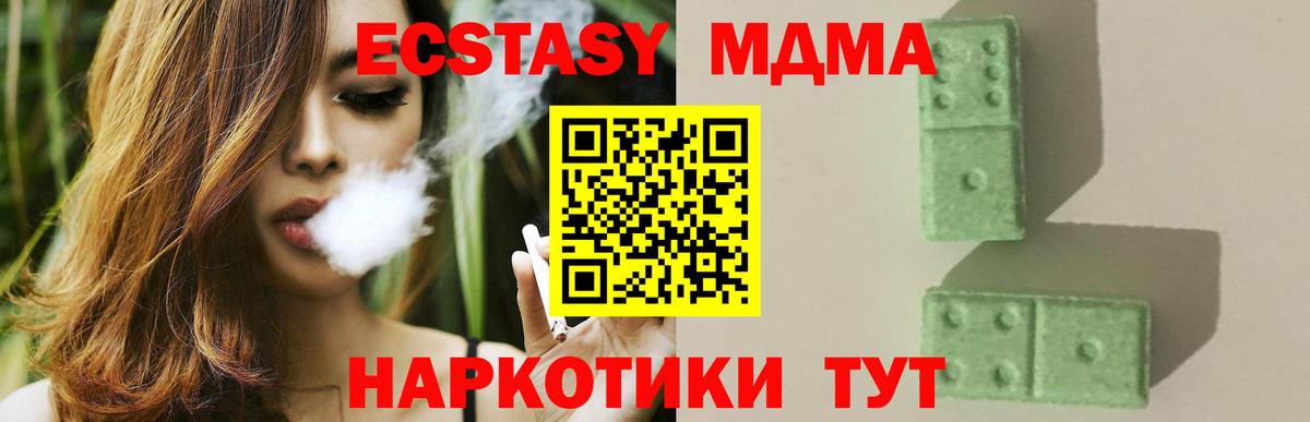 Гашиш  Канабис  ГАШИШ  Березники  АМФЕТАМИН   Конопля  Меф МЯУ МЯУ кристаллы  А ПВП СОЛЬ кристаллы 