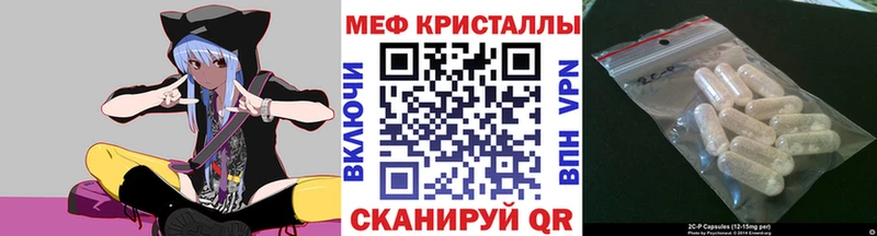 ссылка на мегу как войти наркошоп Березники Мефедрон 4 MMC
