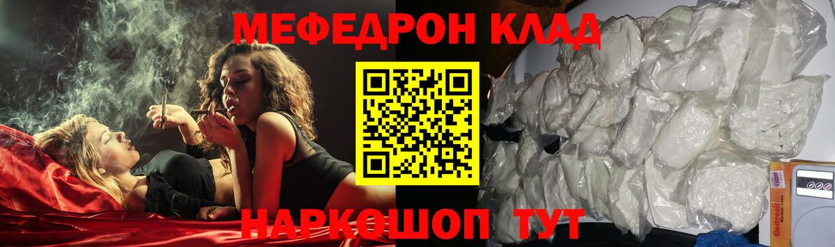 МЕФ мука Березники