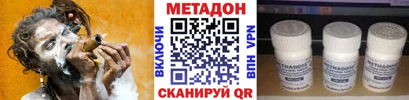Метадон белоснежный  Березники 