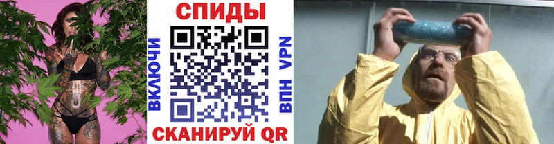 Метамфетамин Methamphetamine Березники