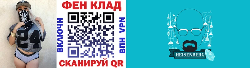 где продают   МЕГА tor  Метамфетамин мет  Березники 