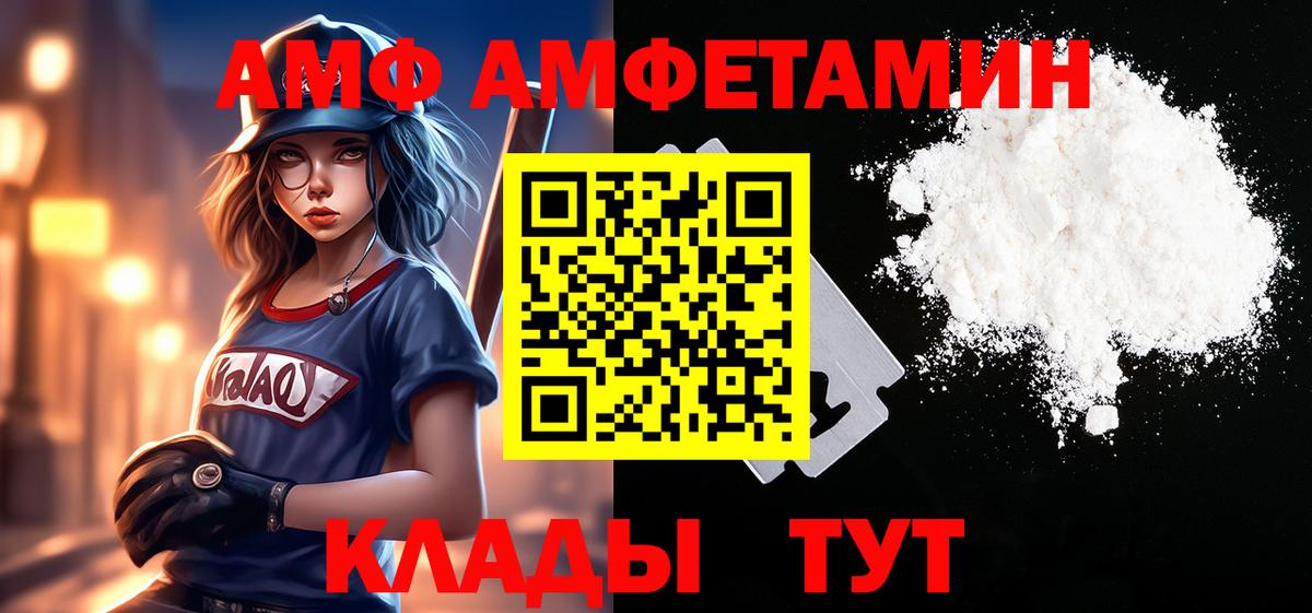 Первитин  Вход с VPN  МЕТАМФЕТАМИН винт  Березники  МЕТАМФЕТАМИН винт 