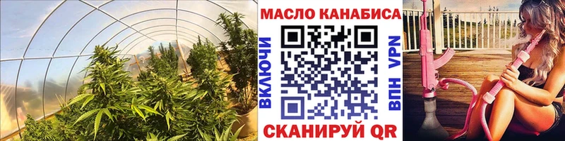 hydra ссылка  Березники  ТГК жижа 