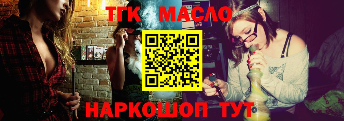 Cocaine  A PVP  МАРИХУАНА  Мяу-Мяу  Вход с VPN  Гашиш  ЛЁД  Каннабис  Березники  Купить наркотики цена 