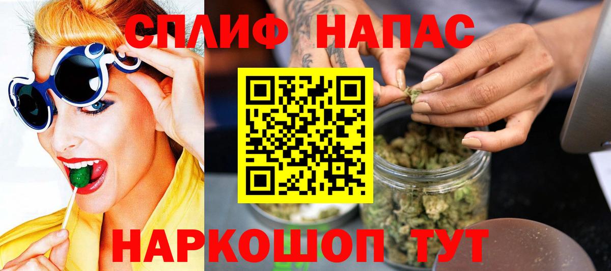 Марихуана Ganja Березники