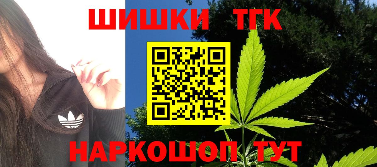 Конопля MAZAR Березники